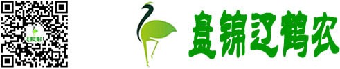 遼鶴農塑料